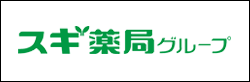 スギ薬局