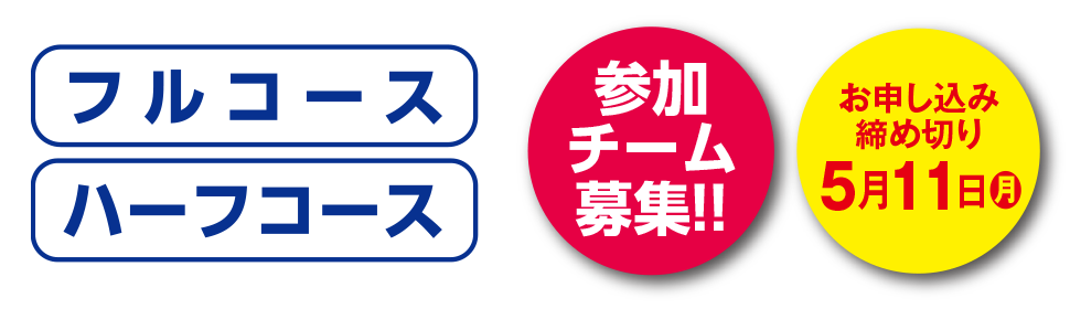 2026�N�t�J�� ����郊���[�}���\�� �������